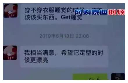 女子1600元网购泰迪，怀疑血统不纯，结果联合媒体一起退货！