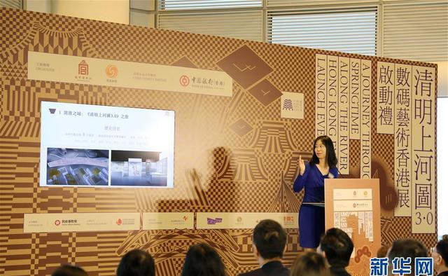 《清明上河图3.0》数码艺术展将亮相香港