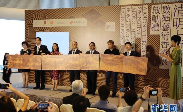 《清明上河图3.0》数码艺术展将亮相香港