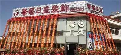 我想有个家，不用管装修的那种，深圳晶志装饰888套餐满足你
