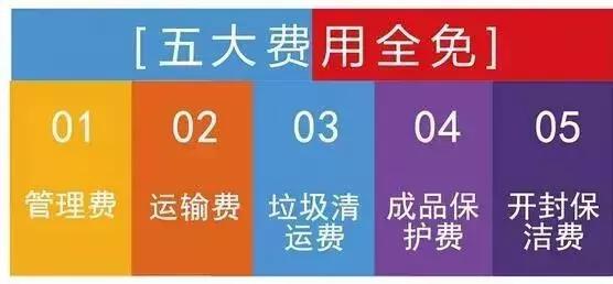 我想有个家，不用管装修的那种，深圳晶志装饰888套餐满足你