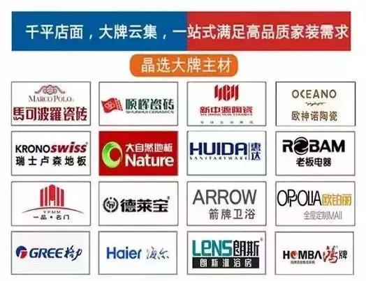 我想有个家，不用管装修的那种，深圳晶志装饰888套餐满足你