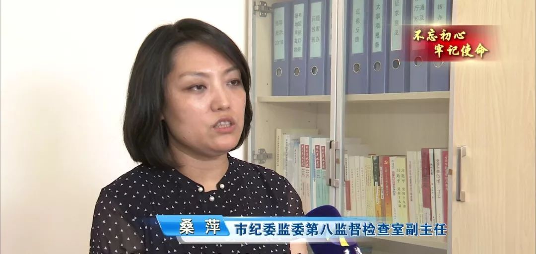 精准问责 倒逼生态环保责任落实