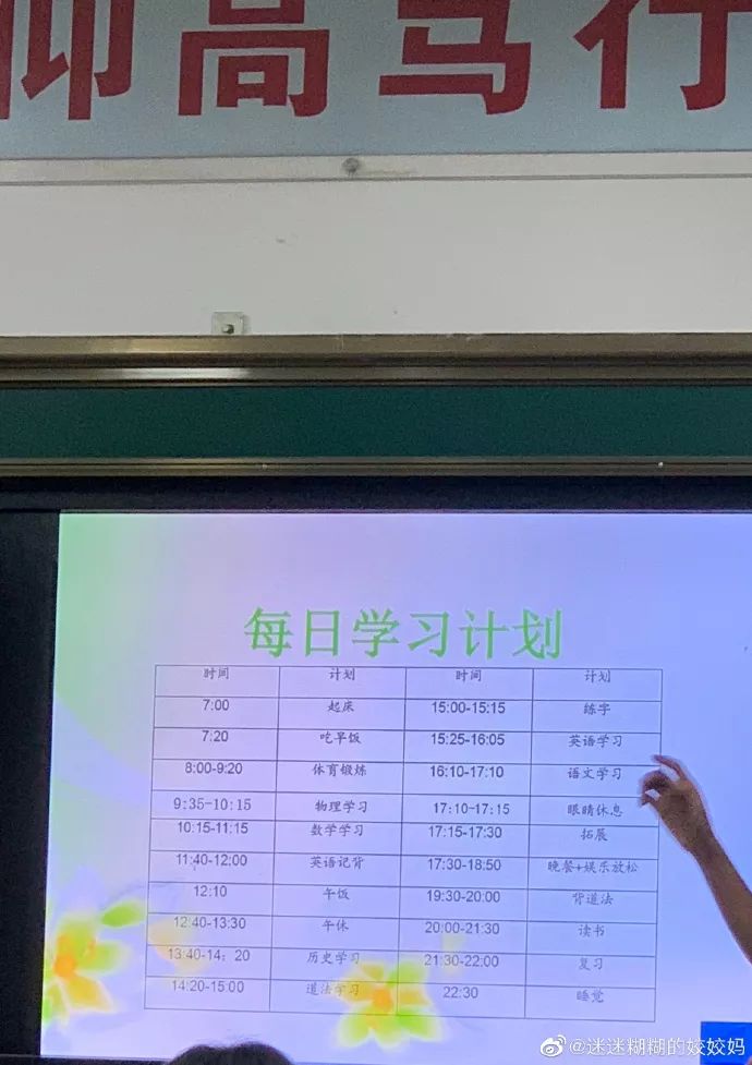 广州中小学暑假安排来了！语数英乐器游泳之外，最重要的是这几个……
