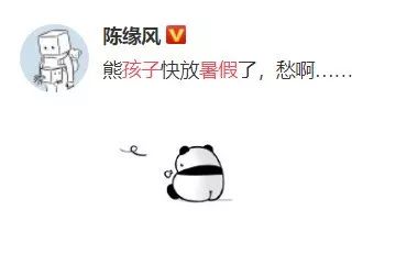 广州中小学暑假安排来了！语数英乐器游泳之外，最重要的是这几个……
