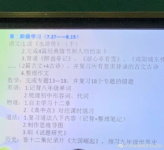 广州中小学暑假安排来了！语数英乐器游泳之外，最重要的是这几个……
