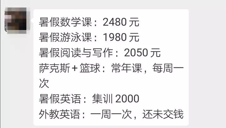 广州中小学暑假安排来了！语数英乐器游泳之外，最重要的是这几个……