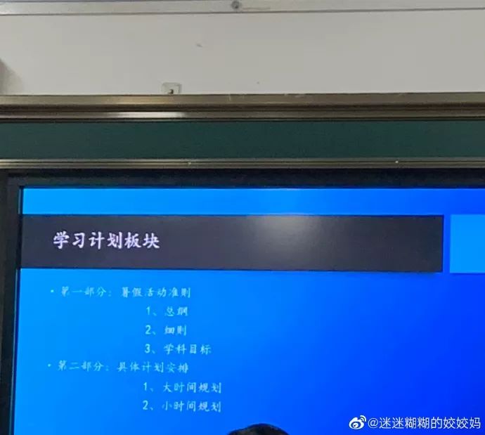 广州中小学暑假安排来了！语数英乐器游泳之外，最重要的是这几个……