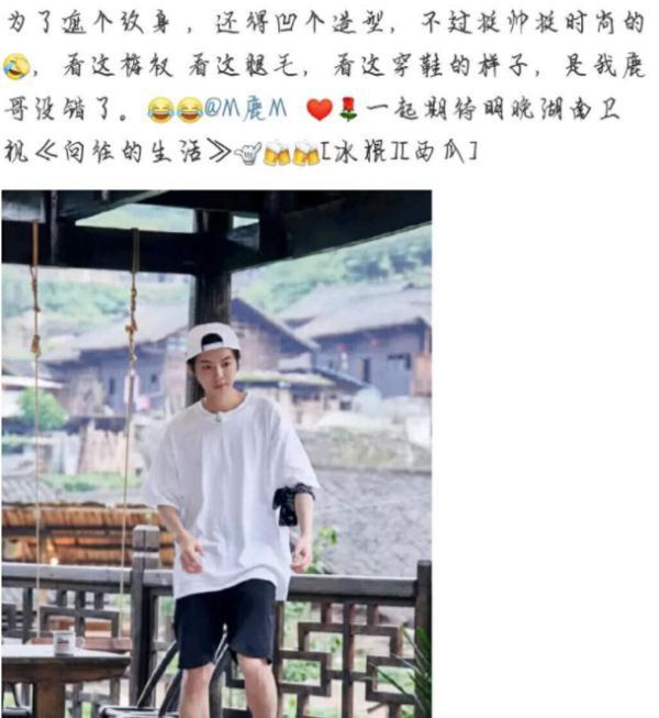 鹿晗做客蘑菇屋，手上却系着丝巾带，粉丝曝光原因后，网友怒赞