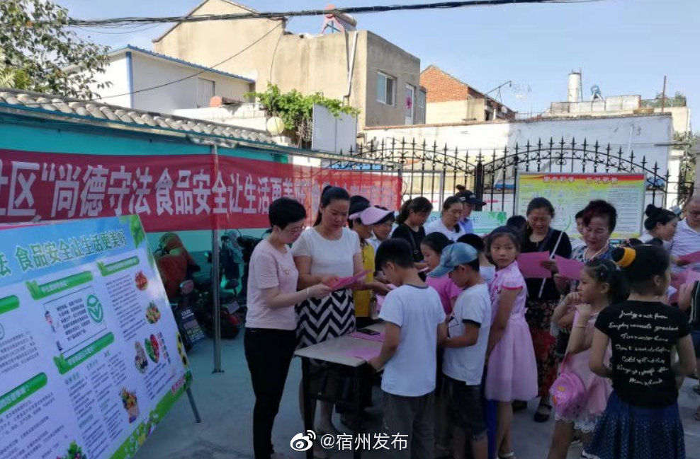 沱河街道春光社区开展食品安全宣传周活动
