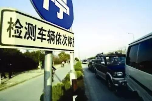 环保检验合格标志取消！以后不用验车了？！并不是！
