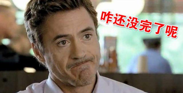 漫威版“李小龙”将于第四阶段登场，其父是钢铁侠的死对头
