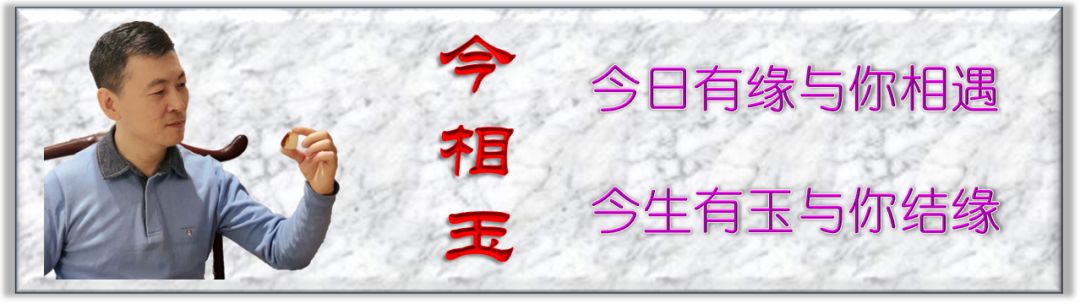 当代玉雕能成为传世的艺术品吗？