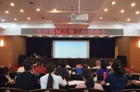 长沙市雨花区将医疗器械经营许可事项下放至市场监管所