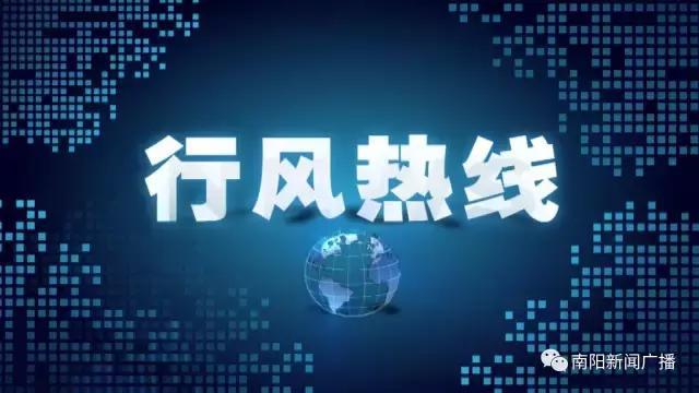 南阳行风关注：长江路改造完工数月 配套基础设施迟迟跟不上