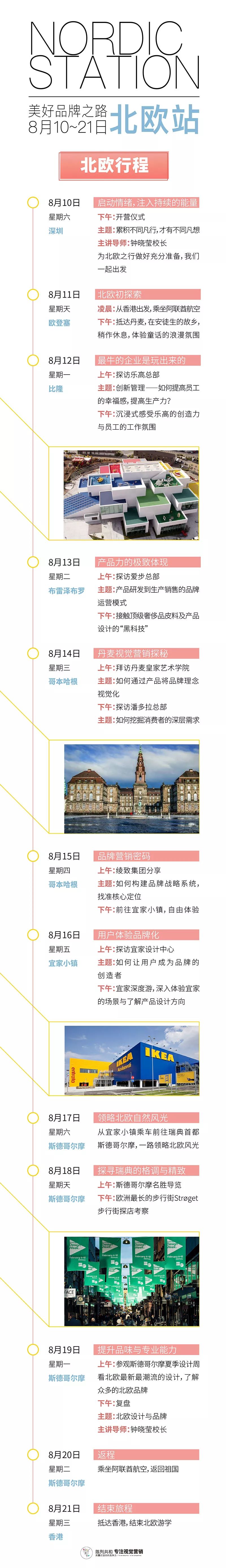这家店331年只为做一匹面料，连Dior、LV都抢着要！