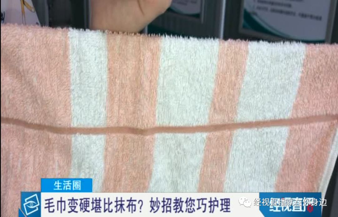 用久的毛巾发粘、变硬、散发异味！不清洁比抹布还脏，这一招教您快速清理！