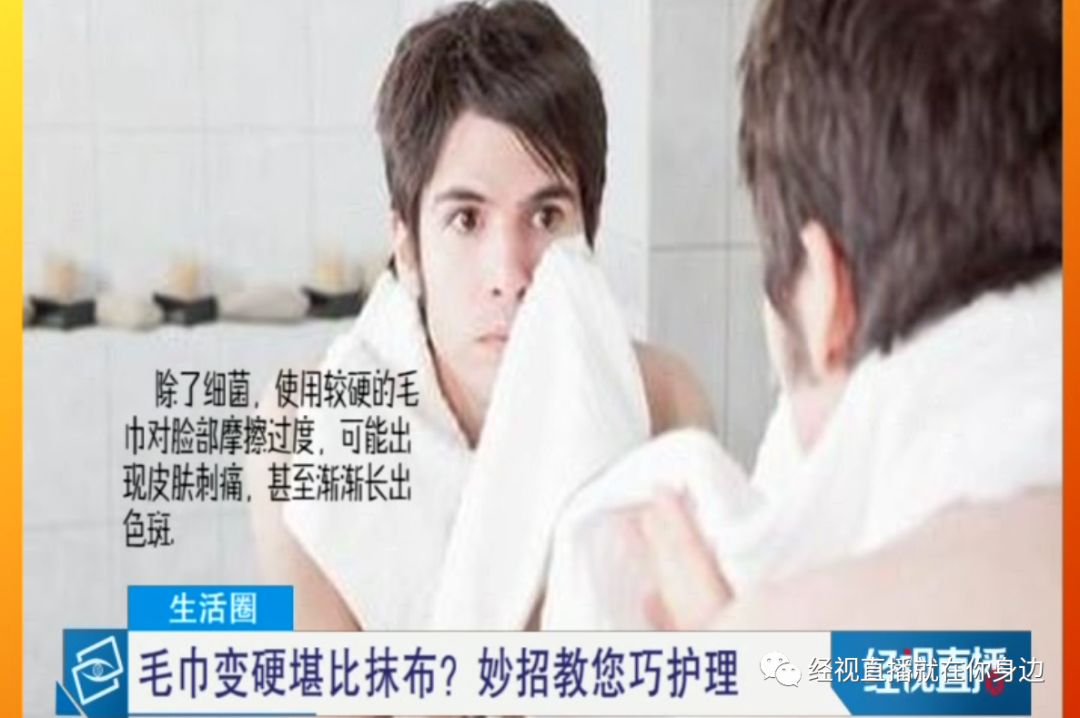 用久的毛巾发粘、变硬、散发异味！不清洁比抹布还脏，这一招教您快速清理！