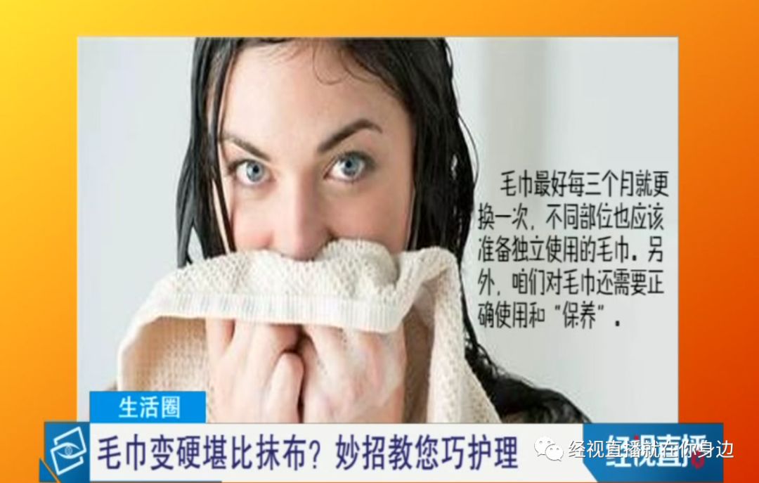 用久的毛巾发粘、变硬、散发异味！不清洁比抹布还脏，这一招教您快速清理！