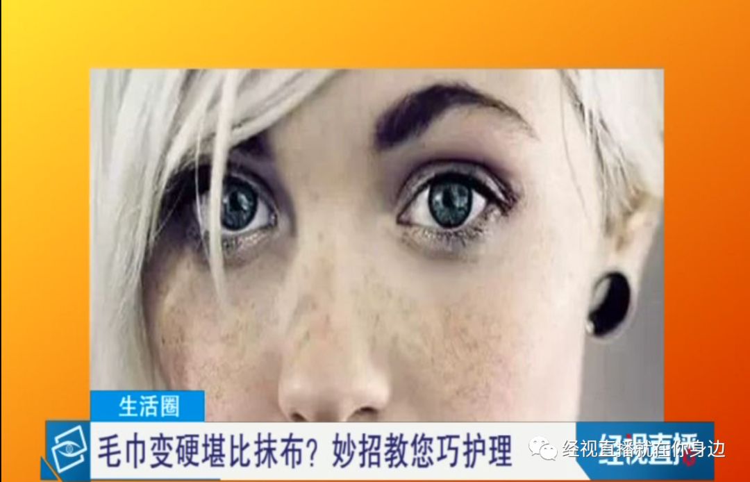 用久的毛巾发粘、变硬、散发异味！不清洁比抹布还脏，这一招教您快速清理！