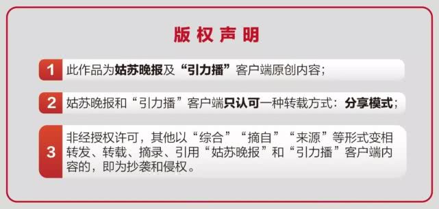 警惕！孩子小区玩秋千腿被卡，这些健身器材要慎玩