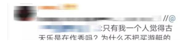 古天乐5千万买游艇被嘲：为什么不拿去盖学校？网友：又不欠你