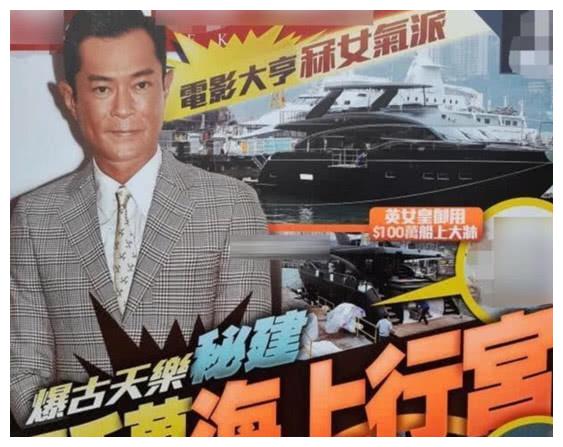 古天乐5千万买游艇被嘲：为什么不拿去盖学校？网友：又不欠你