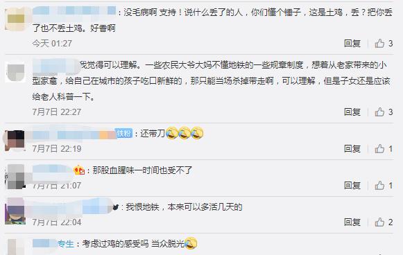 乘地铁不让带家禽，硬核大妈现场杀鸡，网友：可以理解