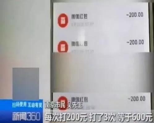 男子通过某短视频网购牧羊犬，收货后才发现被骗，连忙报警