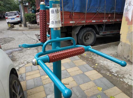 北京社区健身器材  发现损坏可立即报修