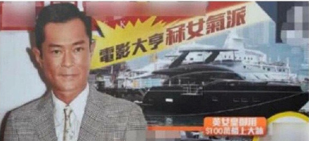 古天乐宣萱ins发糖！港媒称古天乐买游艇且将于今年成婚！