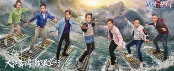 《极限挑战》宜昌站：张艺兴化身小蜜蜂，黄渤回归这次是真的