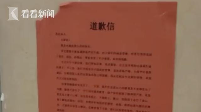 熊孩子在电梯内小便 业主担忧“困梯”：就怕漏电下坠