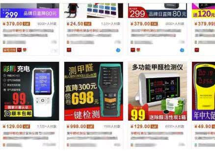 神反转！泡泡玛特产品甲醛并未超标，背后“肇事者”竟是网红甲醛检测仪