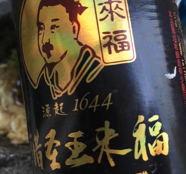 花生拌苦菊，家常小凉菜，好吃开胃还去火！