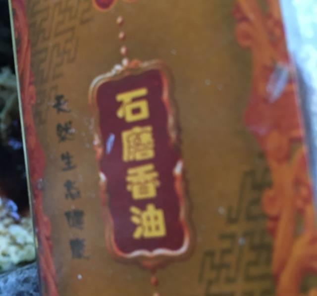 花生拌苦菊，家常小凉菜，好吃开胃还去火！