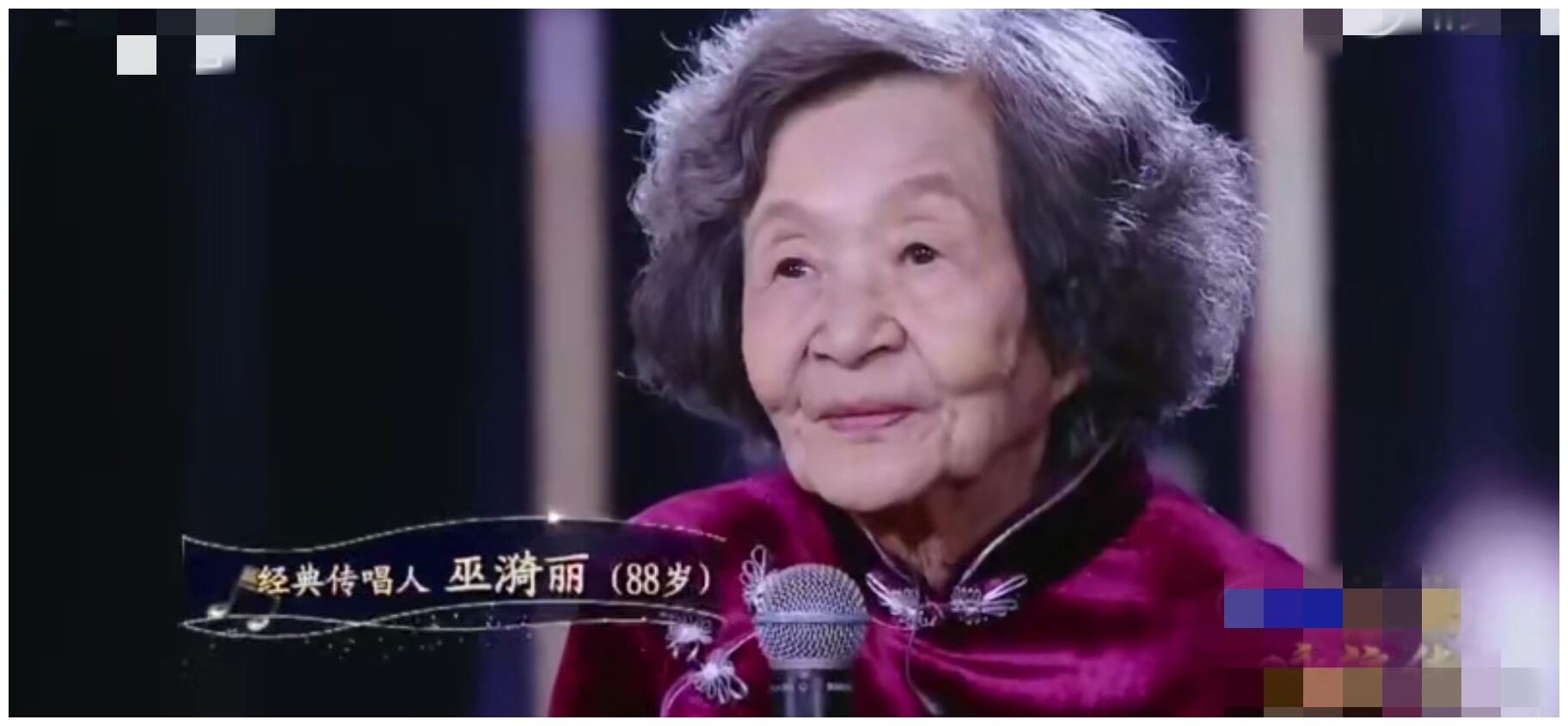 中国第一代钢琴家巫漪丽去世，音乐会当场晕倒，89岁宣告不治