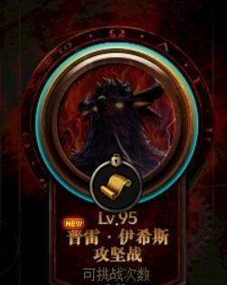 DNF：持续输出能力极强，机械之心泰波尔斯防具选择
