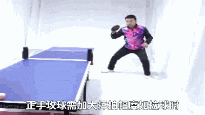 认为自己掌握控制重心的技巧，其实还有你不了解的，打球要这样