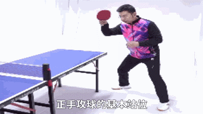 认为自己掌握控制重心的技巧，其实还有你不了解的，打球要这样