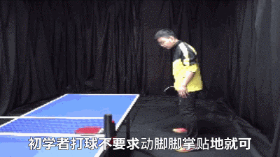 认为自己掌握控制重心的技巧，其实还有你不了解的，打球要这样