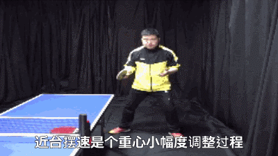 认为自己掌握控制重心的技巧，其实还有你不了解的，打球要这样