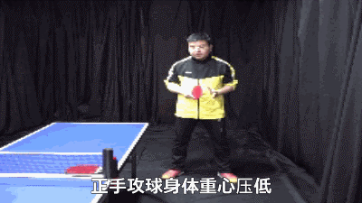 认为自己掌握控制重心的技巧，其实还有你不了解的，打球要这样