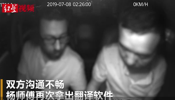 老外酒后拒付车费，还挥拳殴打的哥！致面部多处骨折，警方：已控制