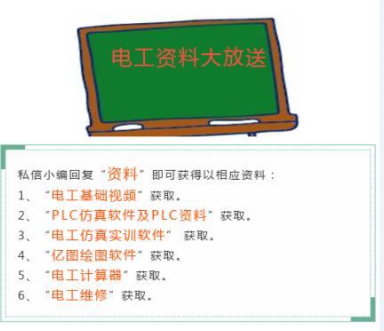 电灯开关L、L1和L2如何接线？看老电工全面分析，简单易懂