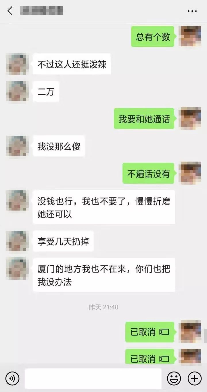 儿子收到妈妈被绑架视频, 只穿内衣, 嘴贴黑胶, 五花大绑! 真相惊掉下巴！