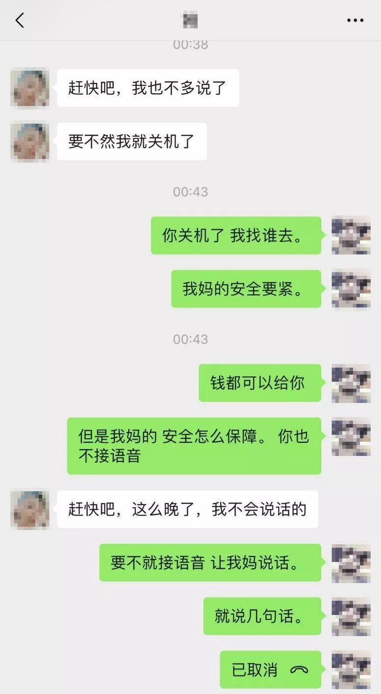 只穿内衣，嘴贴黑胶，五花大绑，她自拍绑架视频勒索亲属