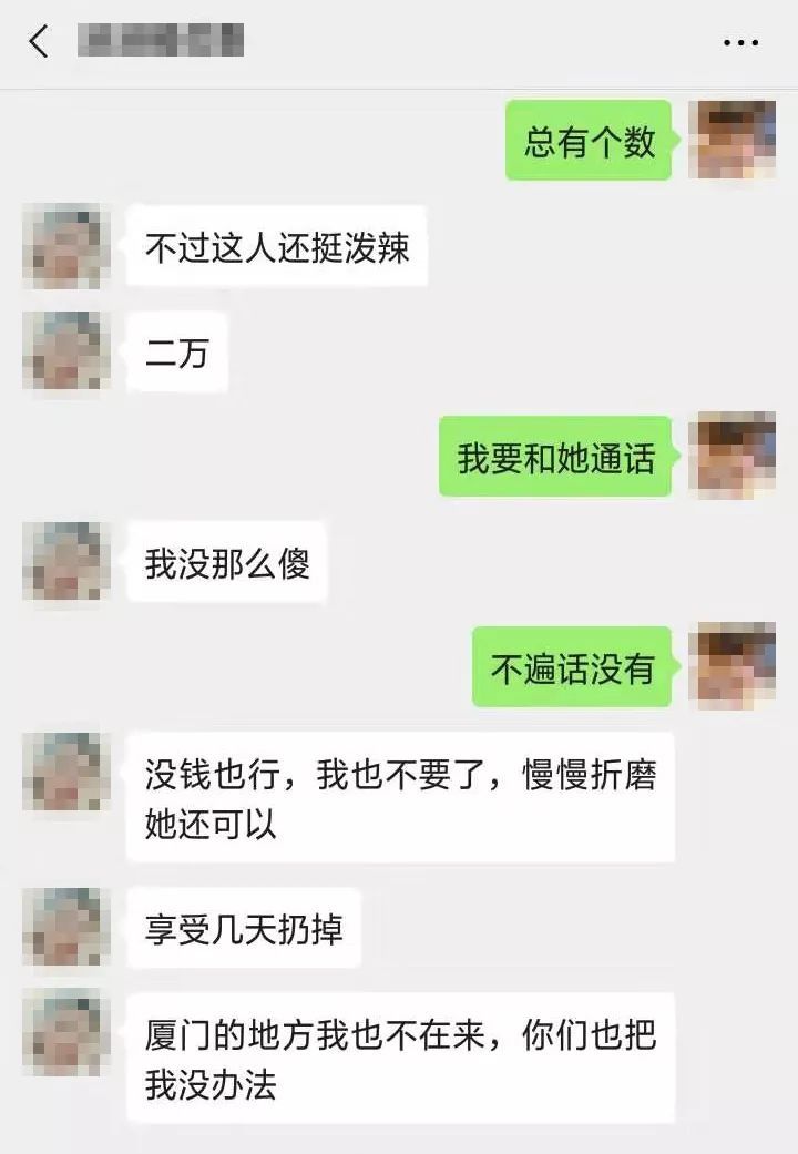 只穿内衣，嘴贴黑胶，五花大绑，她自拍绑架视频勒索亲属