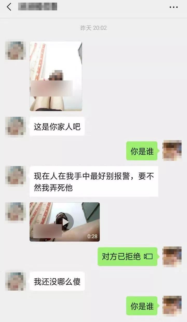 只穿内衣，嘴贴黑胶，五花大绑，她自拍绑架视频勒索亲属