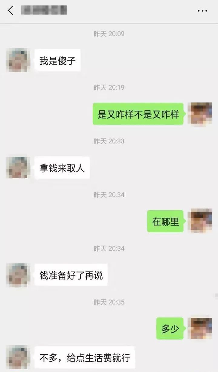 只穿内衣，嘴贴黑胶，五花大绑，她自拍绑架视频勒索亲属